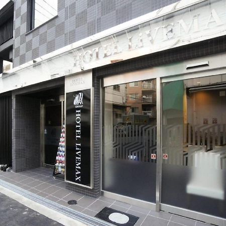 Hotel Livemax Osaka Umeda Nakatsu Экстерьер фото