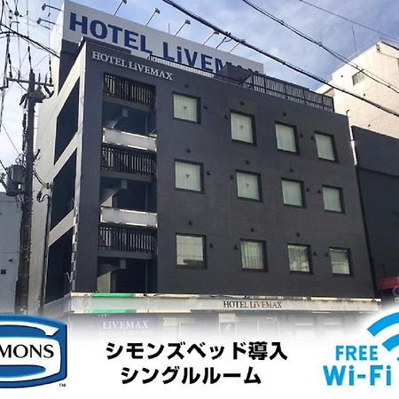 Hotel Livemax Osaka Umeda Nakatsu Экстерьер фото