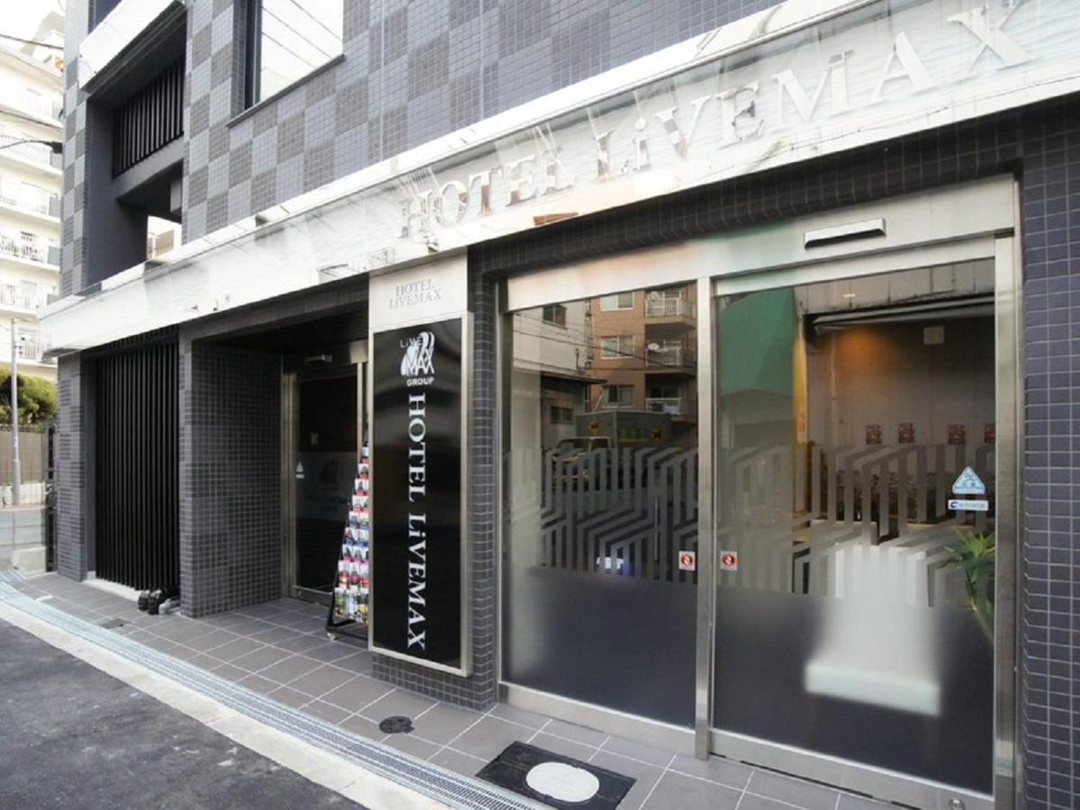 Hotel Livemax Osaka Umeda Nakatsu Экстерьер фото