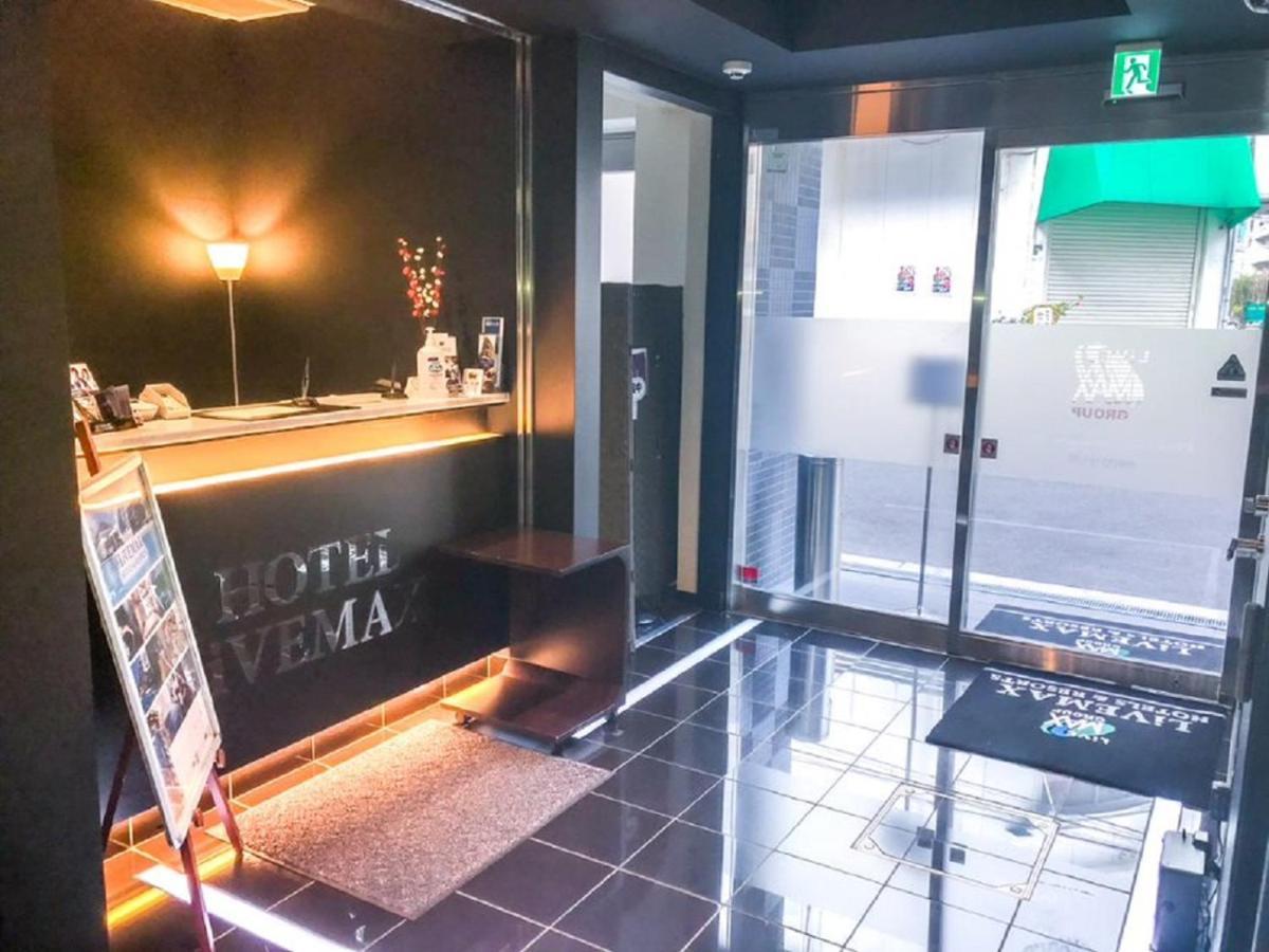Hotel Livemax Osaka Umeda Nakatsu Экстерьер фото