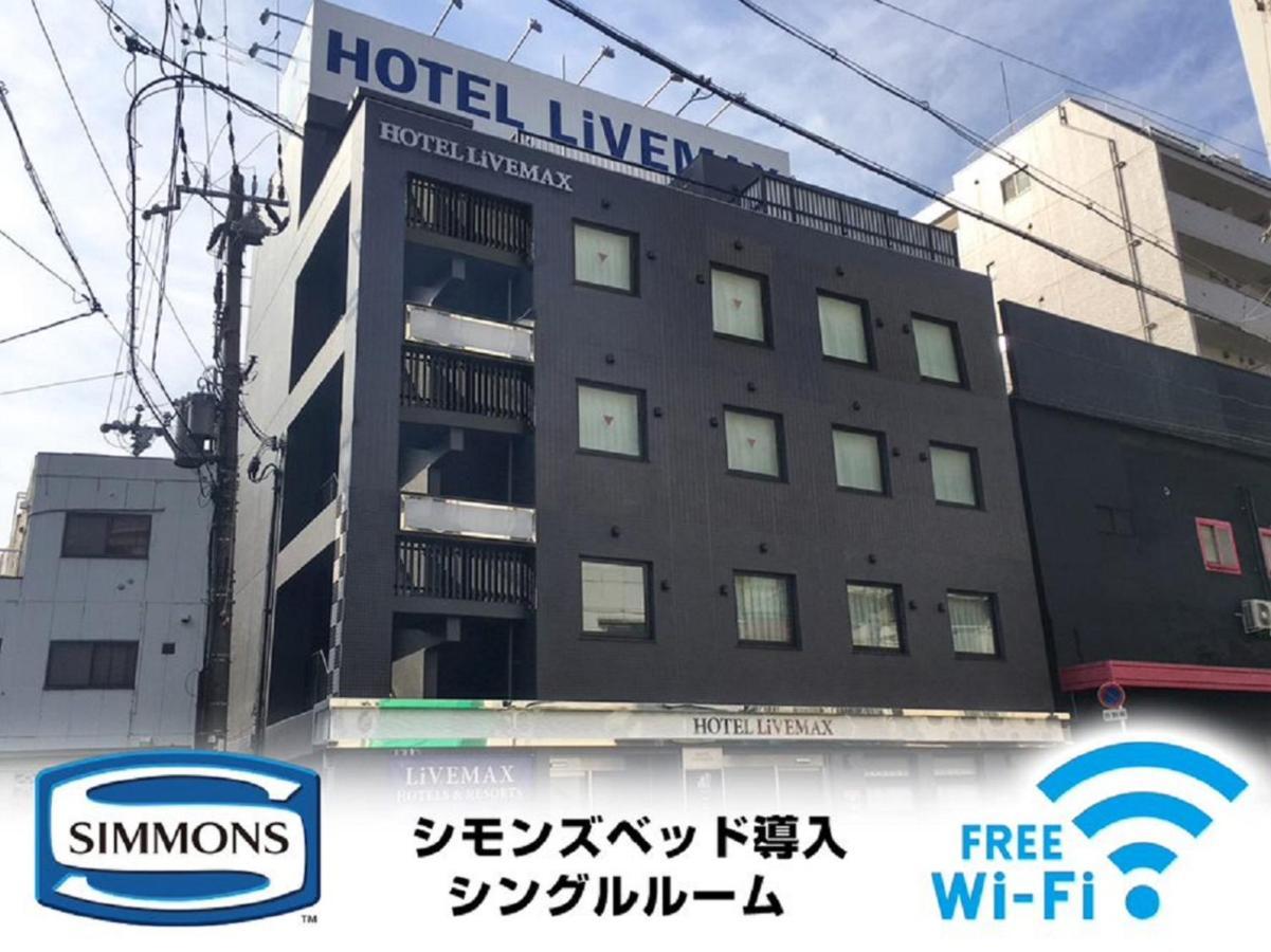 Hotel Livemax Osaka Umeda Nakatsu Экстерьер фото